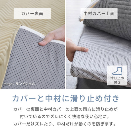 接触冷感でひんやり カバーを外して洗えるラグ