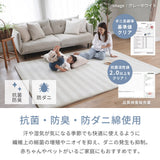 強冷感 キルトカバータイプラグ
