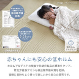 強冷感 キルトカバータイプラグ