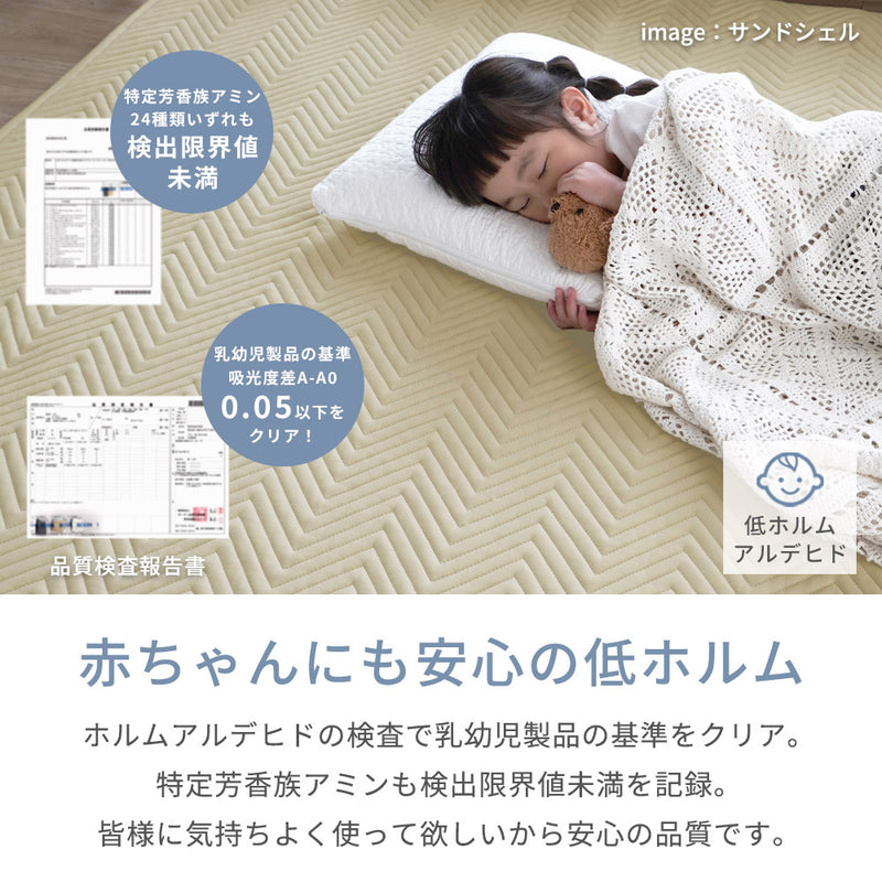 強冷感 キルトカバータイプラグ