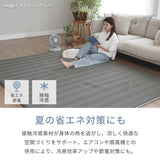 強冷感 キルトカバータイプラグ