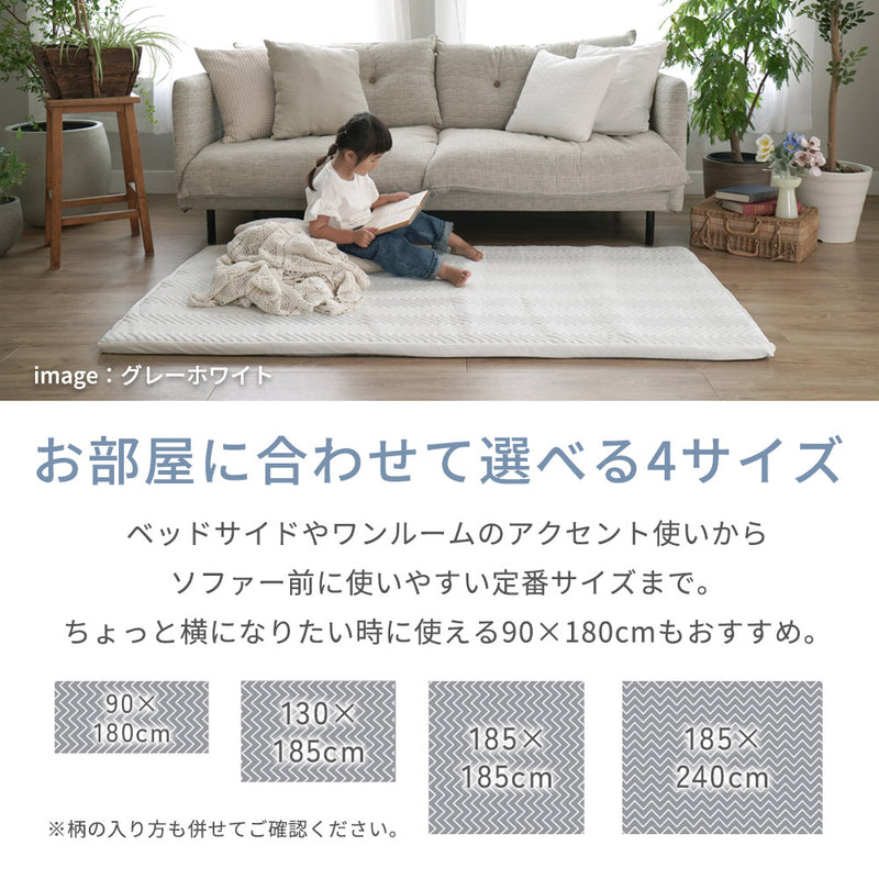 強冷感 キルトカバータイプラグ