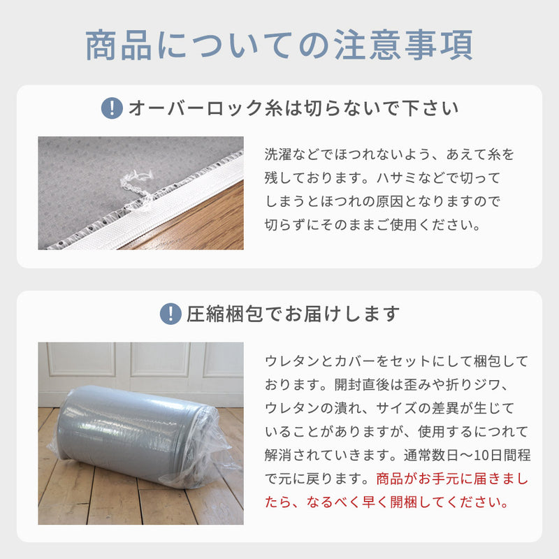強冷感 キルトカバータイプラグ