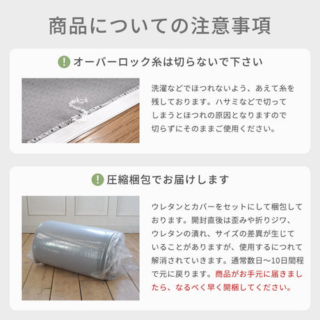 洗えるカバーで清潔に 抗菌防臭防ダニのポコポコキルトラグ