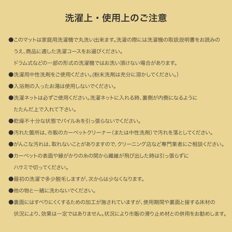 お団子が並んでいるシンプルで飽きのこないデザインのマット オダンゴマット