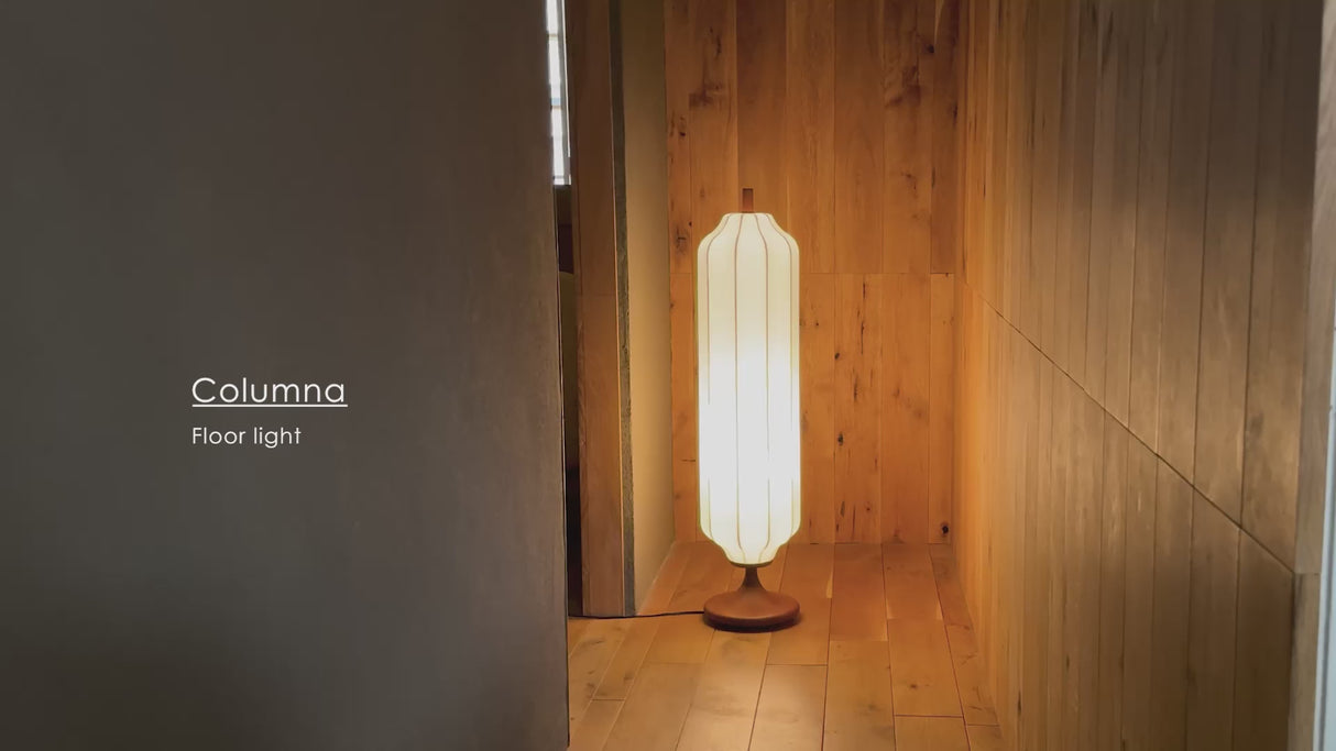 フロアライト Columna - コルムナ