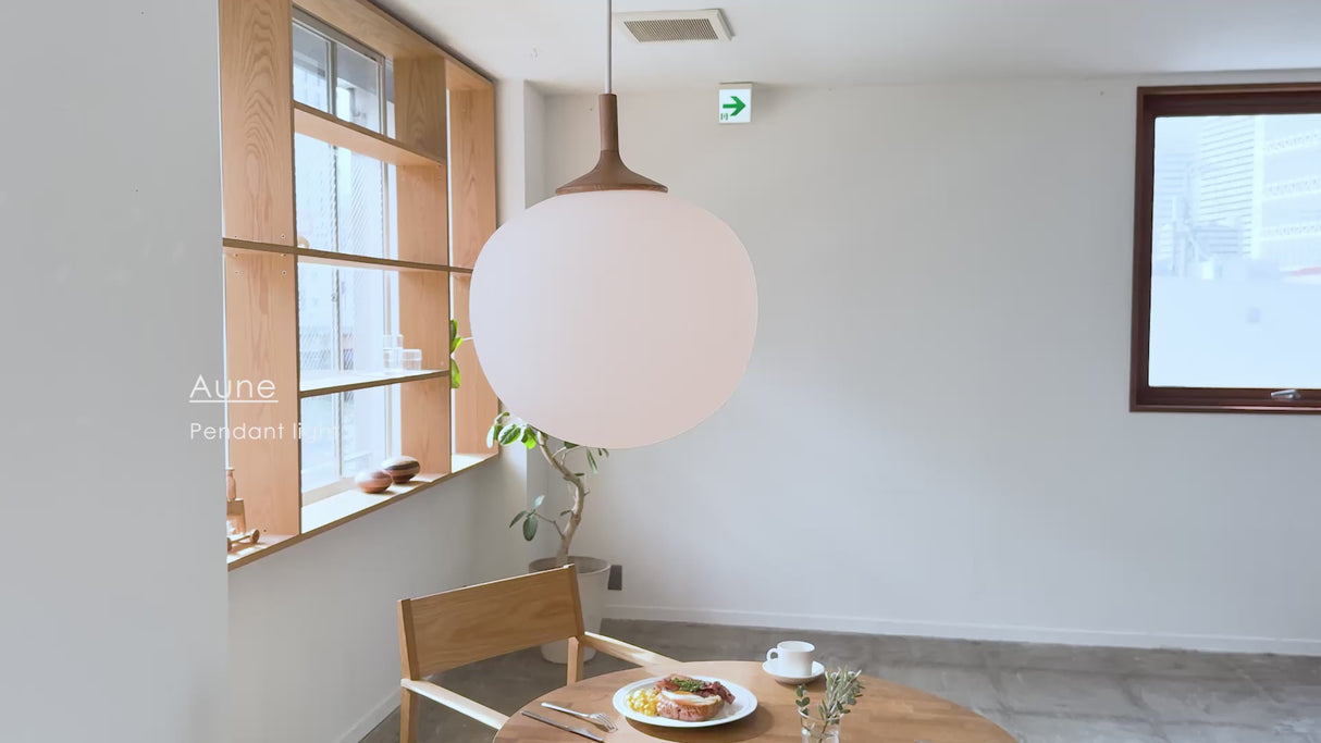ペンダントライト Aune - アウネ