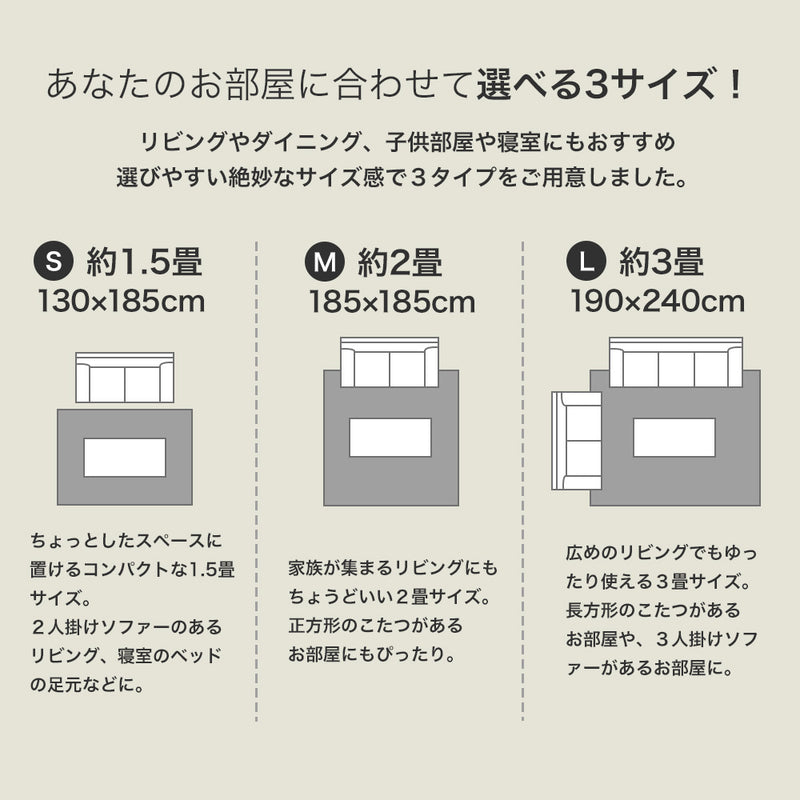 ヘリンボン柄の洗えるラグ Repeco - リペコ