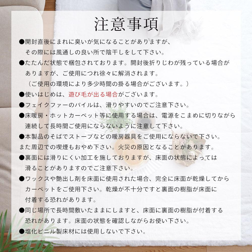 ふわふわ肌触りのエコファーラグ 低反発×高反発ふかふかの座り心地 集合住宅の防音対策