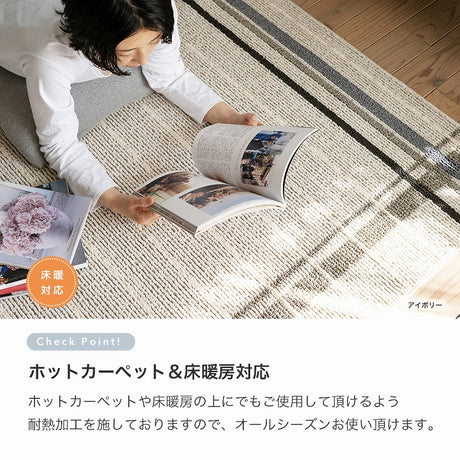 アクセント色と非対称パターンが優しい表情のチェック柄ラグ