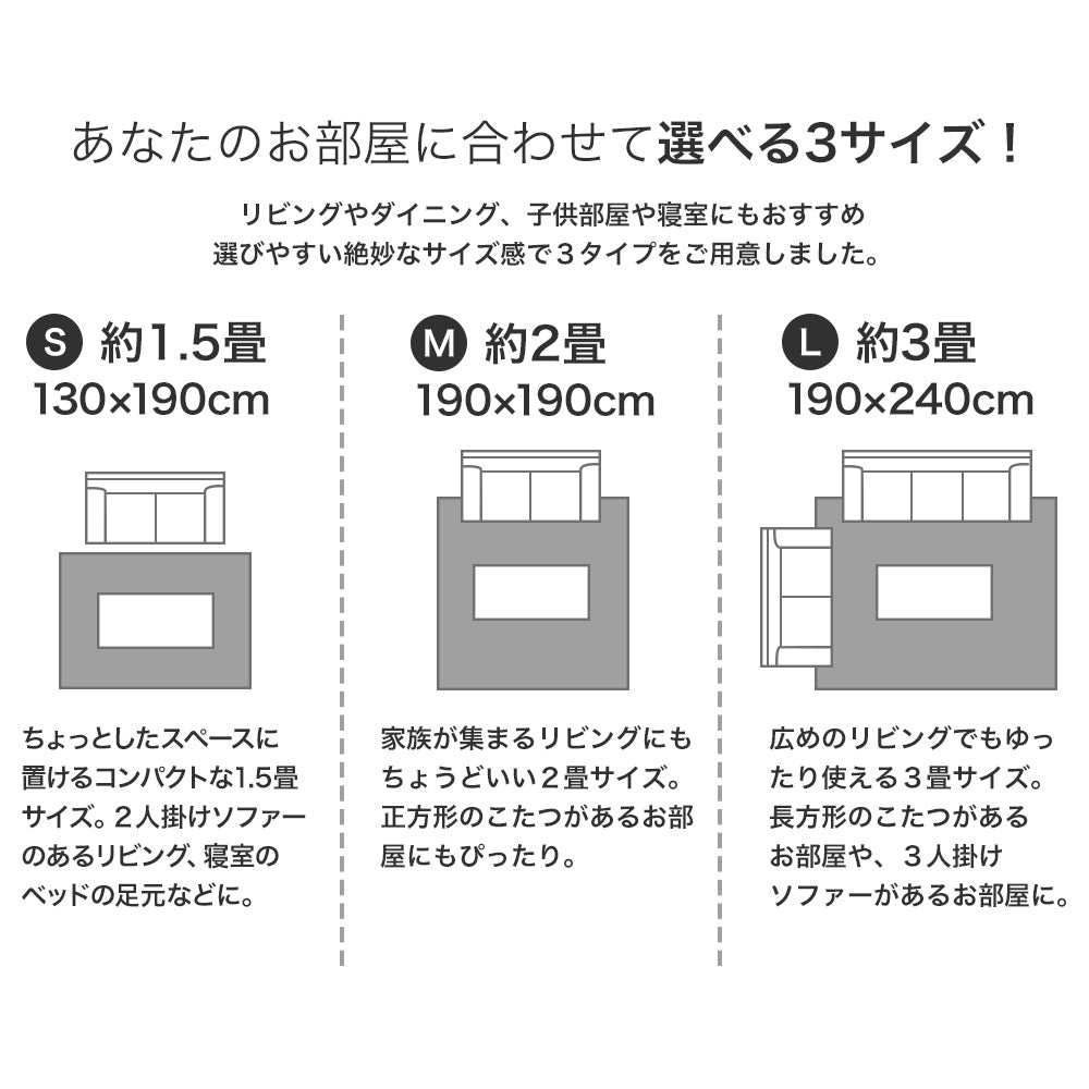 空間を華やかに彩る フラワーデザインラグ ペティフルー