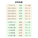 洗える家庭用タイルカーペット フローループ 40×40cm(10枚入り)