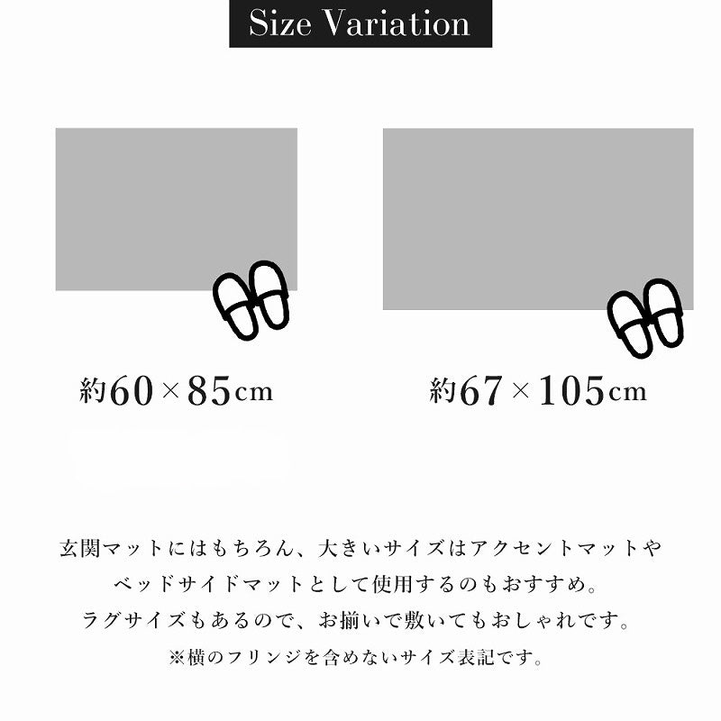 優れた耐久性と滑らかな手触りを兼ね備えベルギー製モケットマット ブルッセ