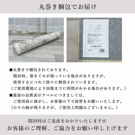 優れた耐久性と滑らかな手触りを兼ね備えベルギー製モケットマット ブルッセ