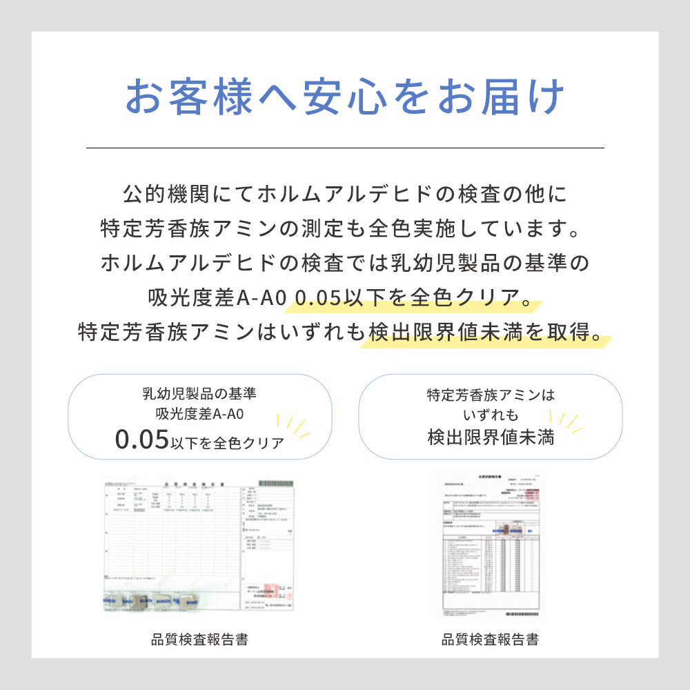 高反発2層ウレタンフランネルボリュームラグ