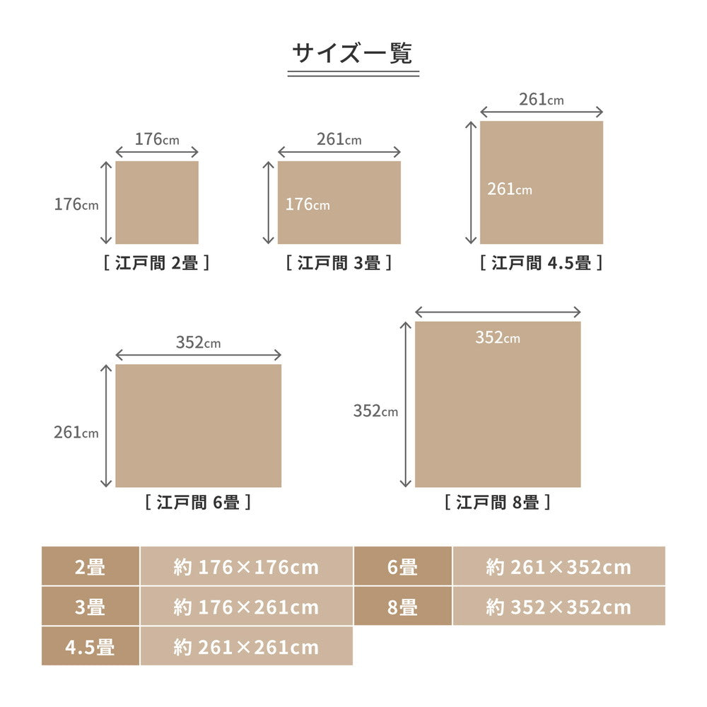 耐久性に優れたナイロンループカーペット グレース 江戸間サイズ