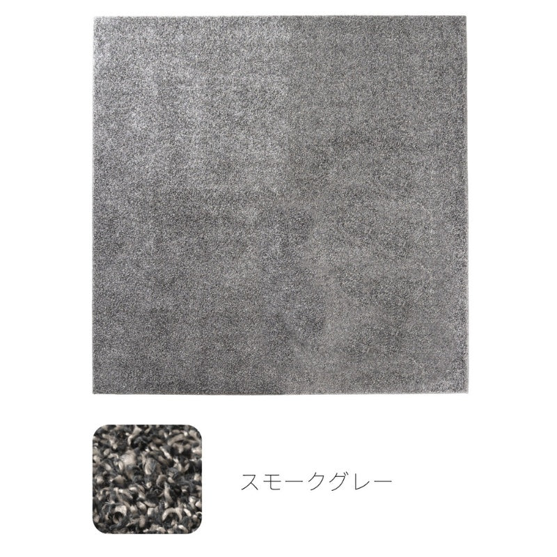 大人グレーのシャギーラグ 国産