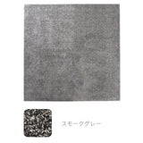 大人グレーのシャギーラグ 国産