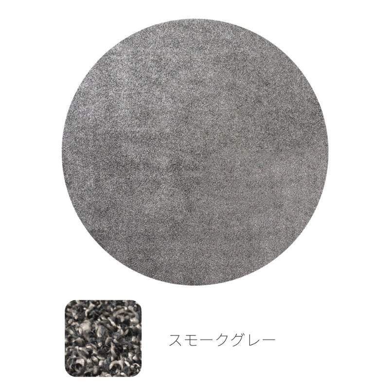 大人グレーのシャギーラグ 国産