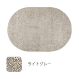 大人グレーのシャギーラグ 国産