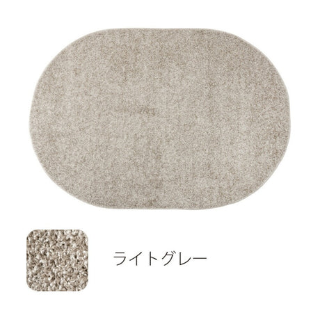 大人グレーのシャギーラグ 国産