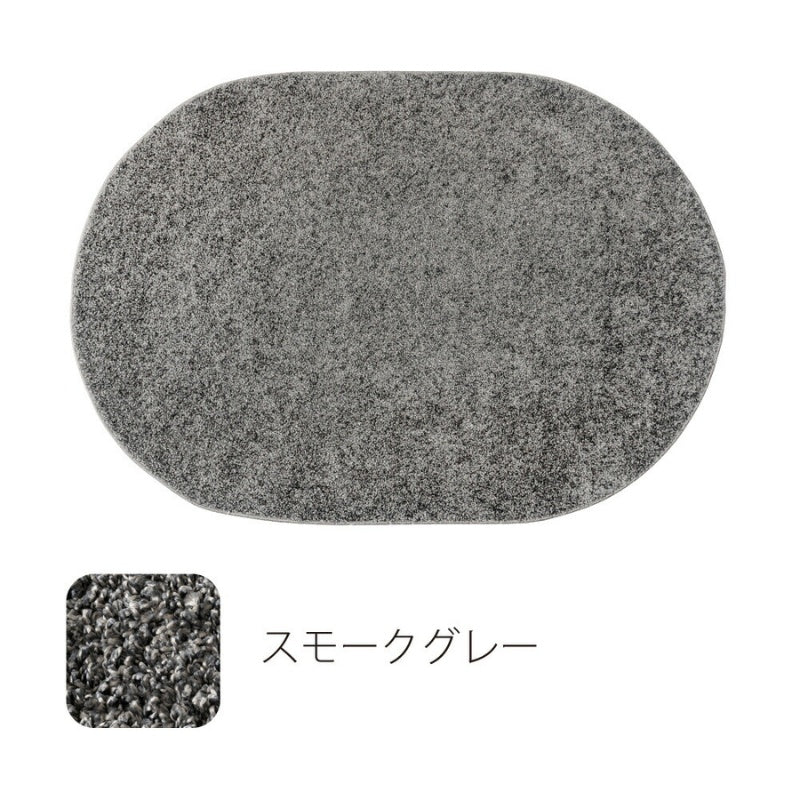 大人グレーのシャギーラグ 国産