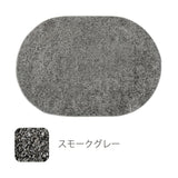 大人グレーのシャギーラグ 国産