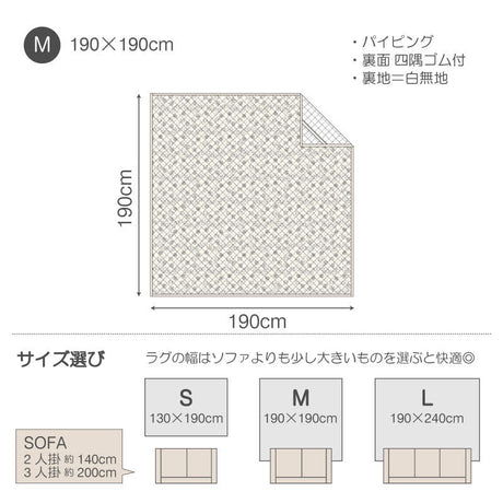 繊細なタッチのフラワープリントキルトラグ ハーベスト【Fab the Home】