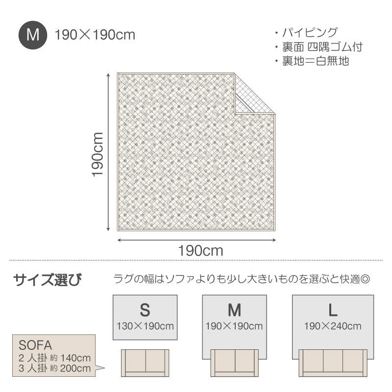 繊細なタッチのフラワープリントキルトラグ ハーベスト【Fab the Home】