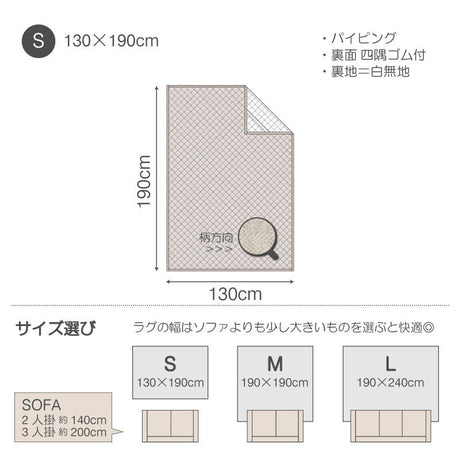 杢糸と無地糸をジャカード編機でヘリンボーンに編み上げたニットファブリックラグ【Fab the Home】