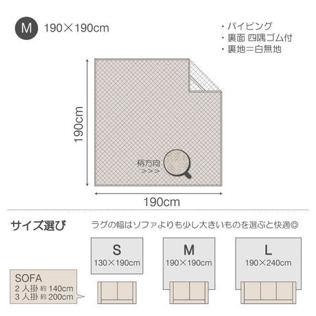 杢糸と無地糸をジャカード編機でヘリンボーンに編み上げたニットファブリックラグ【Fab the Home】
