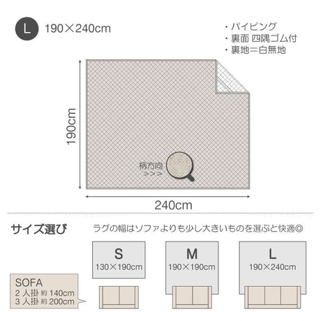 杢糸と無地糸をジャカード編機でヘリンボーンに編み上げたニットファブリックラグ【Fab the Home】