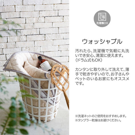 杢糸と無地糸をジャカード編機でヘリンボーンに編み上げたニットファブリックラグ【Fab the Home】