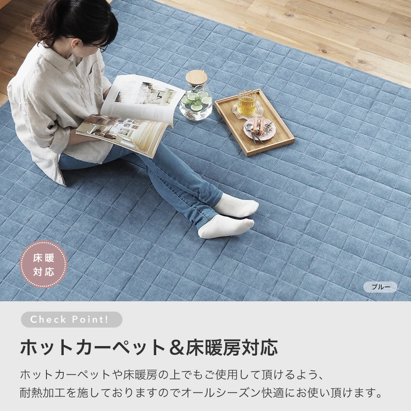 シェニール調のしっとりした洗えるラグ Santo - サント