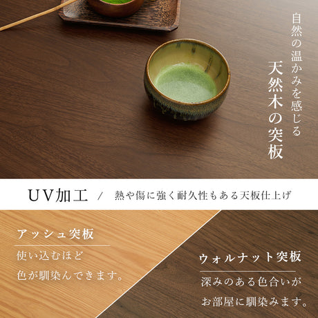 ダイニングテーブル・チェア・こたつ布団６点セット ハイタイプ幅120cm