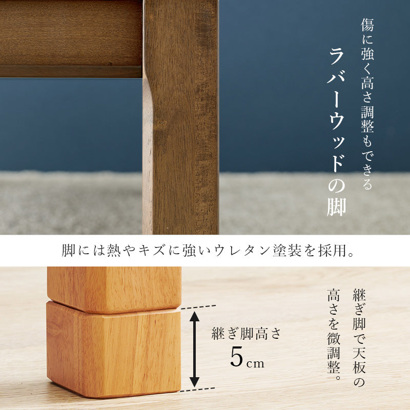 ダイニングテーブル・チェア・こたつ布団６点セット ハイタイプ幅150cm