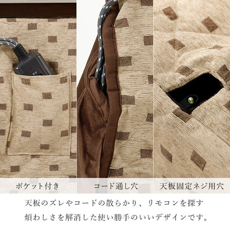 ダイニングテーブル・チェア・こたつ布団4点セット ハイタイプ幅90cm
