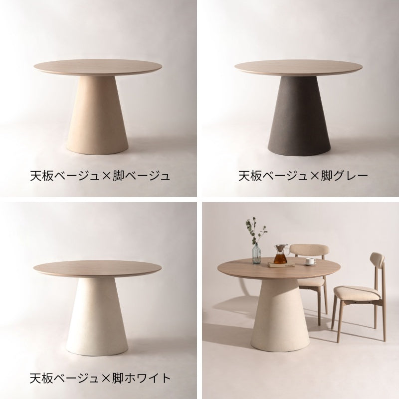 丸ダイニングテーブル 2〜3人用 110cm