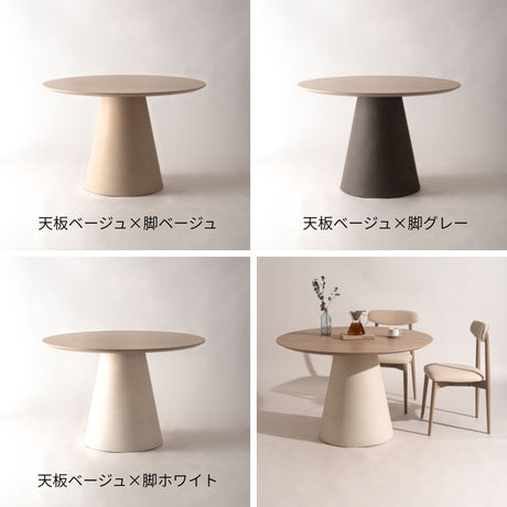 丸ダイニングテーブル 2〜3人用 110cm