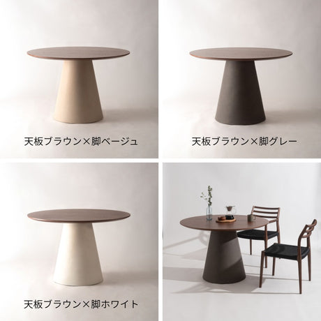 丸ダイニングテーブル 2〜3人用 110cm