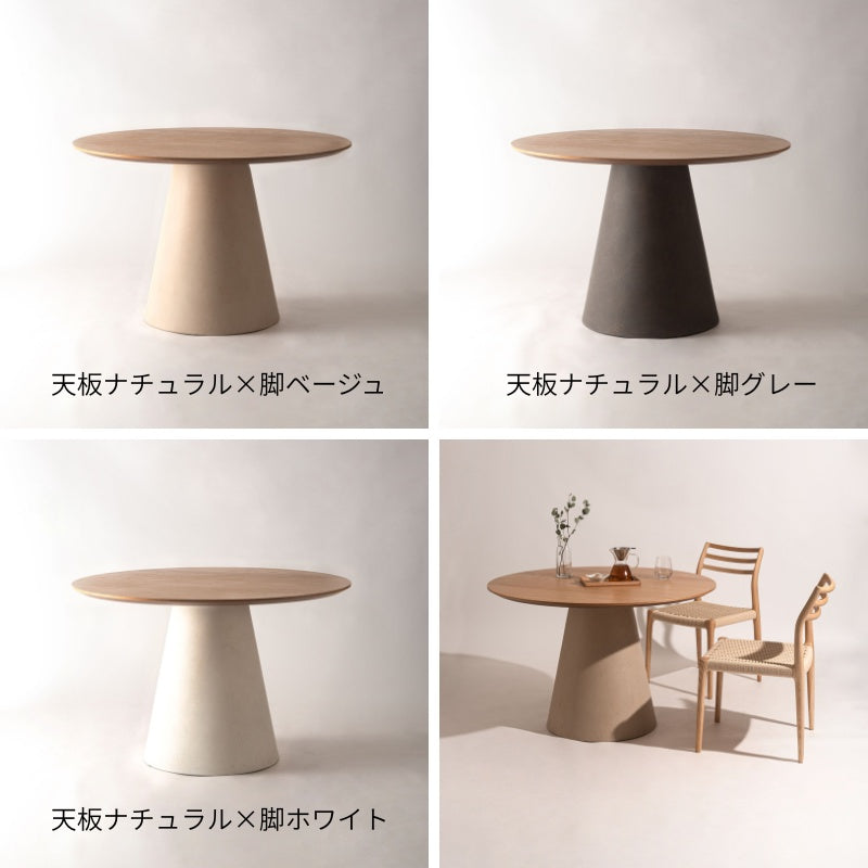 丸ダイニングテーブル 2〜3人用 110cm