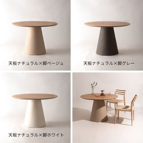 丸ダイニングテーブル 2〜3人用 110cm