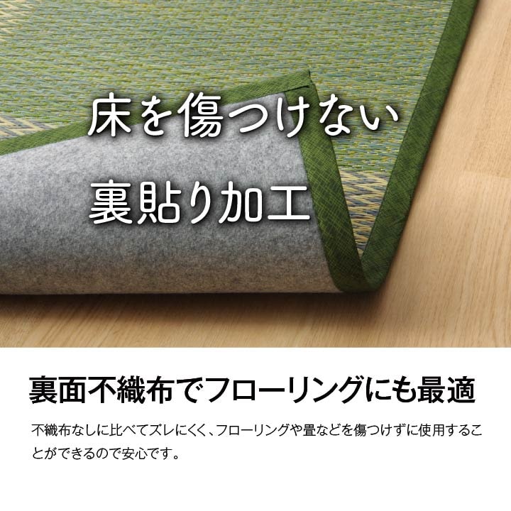 市松柄でモダンない草ラグ 和室も洋室も敷けるアジアンテイスト 団地間サイズ 裏貼り加工