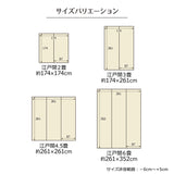 ギャベ柄のい草上敷き 和室・洋室どちらにも合わせやすいデザインのい草ラグ