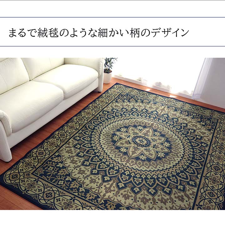 絨毯のような細かい柄をデザインしたい草のラグ