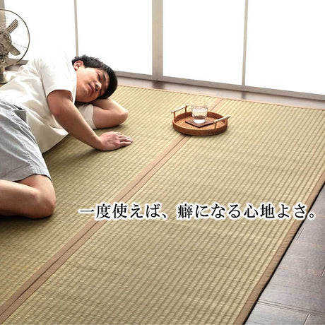 沖縄ビーグを使用したい草ラグ 沖縄ビーグ敷き 裏貼り加工
