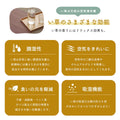 吸着シート付きい草ラグ ピタっとズレない！