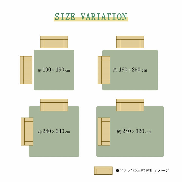 汚れてもサッと拭き取れるい草ラグ クレル