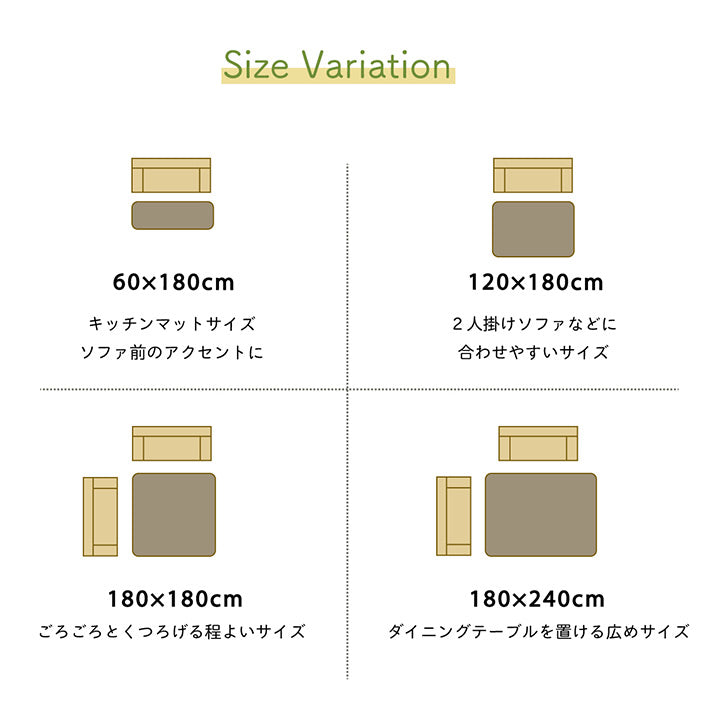 ギャベ柄のい草ラグ 中材ウレタン入りで底つき感のないラグ