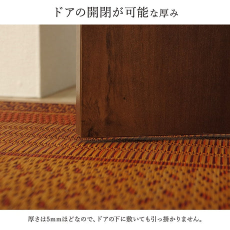 国産い草の廊下敷き 洗練されたモダンなデザイン ランクス 幅80cm
